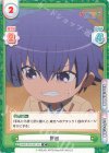  KGND/001B-091[VA] C 野田 