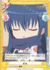 KGND/001B-092[VA] C 椎名