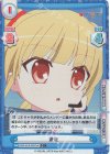  KGND/001B-093S[VA] C+ 遊佐 