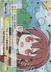 KGND/001B-095fS[VA] ReSP ――これは、小さな奇跡の物語(箔押し入り)
