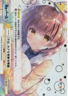 KGND/001B-095pS[VA] ReSP ――これは、小さな奇跡の物語(箔押し入り)