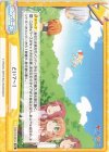  KGND/001B-098[VA] Re どいてー！ 