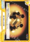 KGND/PR-0002[VA] PR 第21回主人公会談