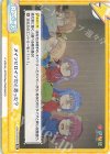  KGND/PR-0003[VA] PR メインヒロインだと思った？ 