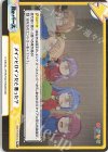  KGND/PR-0003S[VA] PR+ メインヒロインだと思った？(箔押し入り) 