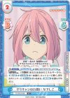  YC/001B-006 R クリキャンのお誘い なでしこ 