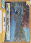 YC/001B-095S Re+ 湖畔のキャンプ