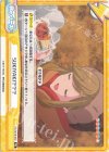  YC/001B-097 Re SUKIYAKI？？？ 