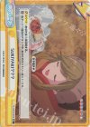  YC/001B-097S Re+ SUKIYAKI？？？ 