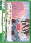  YC/001B-098 Re 全力ダッシュ！！ 