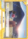  YC/PR-0003 PR 眩しい朝日 