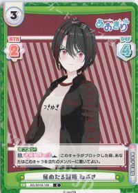 秘めたる脳筋 ゐぶき