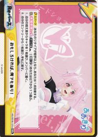 おもしろければ、何でもあり！