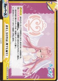 おもしろければ、何でもあり！