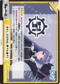 おもしろければ、何でもあり！