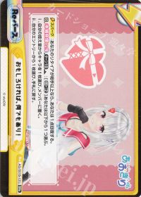 おもしろければ、何でもあり！