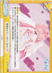 魅惑のセクシーボディ（Kカップ）