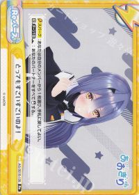 とってもすごいすごいのよ！