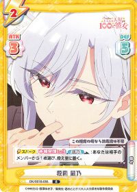 殺菌 凪乃