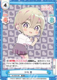 ドM 育