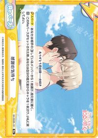 感謝の気持ち
