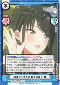 攻略コラム『アイドルマスター シャイニーカラーズ 2nd season