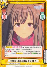 羽ばたく先を決めるのは 霧子