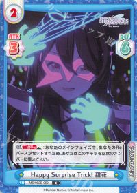 Happy Surprise Trick！ 甜花