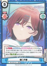 樋口円香