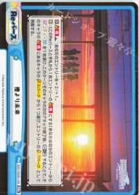 橙より未来