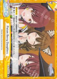 Poison Berry Daughters