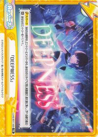「DEEPNESS」