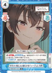 かわいい妹による‬‪寝起きボディープレス 有希