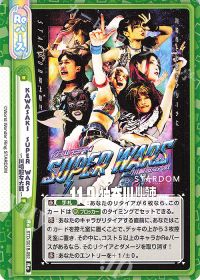KAWASAKI SUPER WARS -川崎超女大戦-
