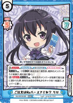 新弾コラム ご注文はうさぎですか Bloom 軽やかなワンピース 千夜編 By 神無月エミリア Reバース For You トレカ通販 買取ならカードショップ 遊々亭