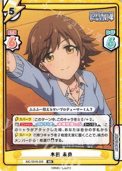 Reバース デッキ解説 対戦 シンデレラガールズ劇場 本田 未央 Vs 島村 卯月 Tcgショップ遊々亭 Reバース For You トレカ通販 買取ならカードショップ 遊々亭