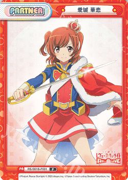 新弾コラム『少女☆歌劇 レヴュースタァライト -Re LIVE-』アーサー 華