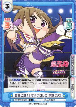 17ページ目】攻略コラム | Reバース for you | トレカ通販・買取なら 