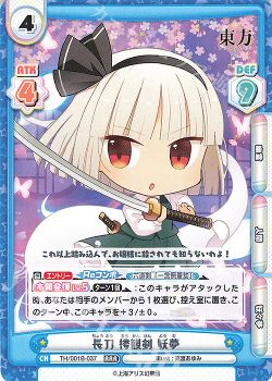 デッキ紹介 東方project 霊のお札 霊夢 調整編 By 足軽 Reバース For You トレカ通販 買取ならカードショップ 遊々亭