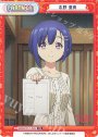 TD 志野 亜貴