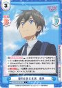 R 憧れの芸大生活　恭也