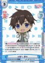 R+ お座り 恭也