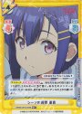 RR+ シーンの質問 亜貴