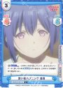 C 添い寝ハプニング 亜貴