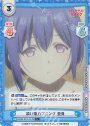 C+ 添い寝ハプニング 亜貴