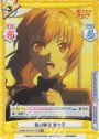 RR+ 歌の練習 奈々子