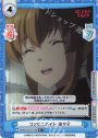 R+ コンビニバイト 奈々子