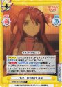 R+ やさしい声かけ 英子