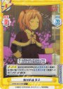 C+ 機材調達 罫子