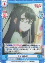 RR+ 斎川 美乃梨